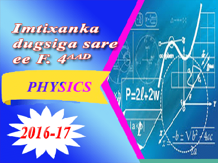 PHYSICS 2016-17