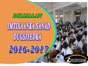 IMTIXAANKA FASALKA 4AAD 2016-17