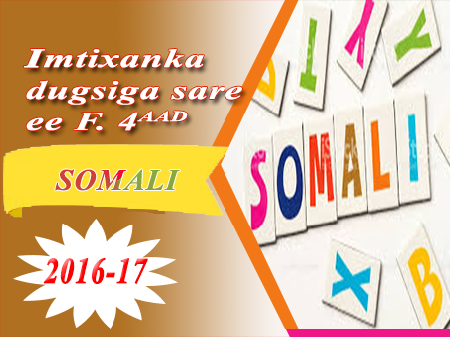 AF-SOOMAALI 2016-17