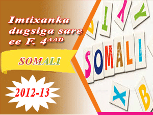 AF-SOOMAALI 2012-13