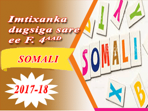 AF-SOOMAALI 2017-18