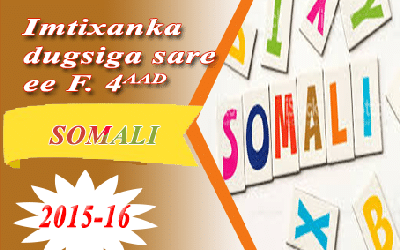 AF-SOOMAALI 2015-16