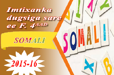 AF-SOOMAALI 2015-16