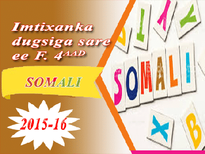 AF-SOOMAALI 2015-16