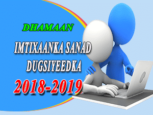 IMTIXAANKA FASALKA 4AAD 2019