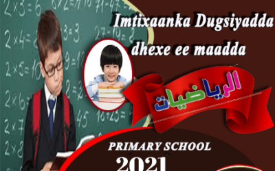 IJTIMAACIYAAT 2021